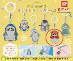 mofusand モフサンド　めじるし　アクセサリー　2 メンダコ