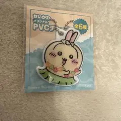 ちいかわ セブンイレブン限定 PVCチャーム うさぎのサムネイル