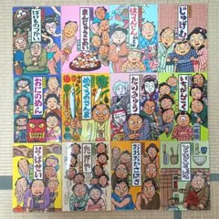 Item thumbnail for item 6259e6bd-10b3-4b72-adeb-6858bd151986