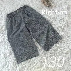 ライトオン＊パンツ ガウチョ ワイド ギンガムチェック 130 秋 可愛い