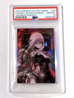 【極美品】 紅蓮 ブラックシャドウ SP カードリスト ｜ ヴァイスシュヴァルツ｜Weiβ Schwarz