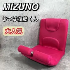 2026年最新】じつは腹筋くんの人気アイテム - メルカリ