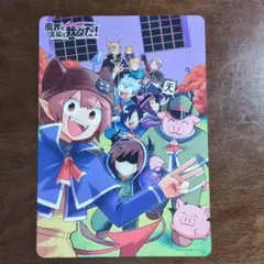 魔界の主役は我々だ　魔入りました入間くん　A4リバーシブルビジュアルボード