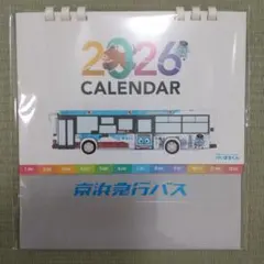 Item thumbnail for item a24768f0-6933-40a9-b891-bfe2cdd5e9b4