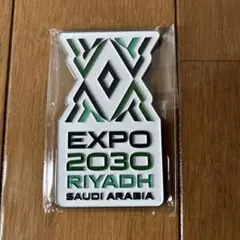 サウジアラビアパビリオン 200万人記念 ピンバッジ 関係者限定非売品 サウジアラビア ピンバッジ 万博 レア ゴールド パビリオンの