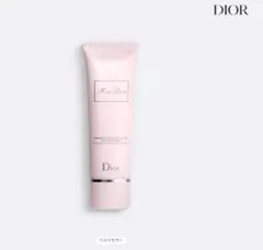 【新品】ミスディオールハンドクリーム50ml