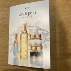 clé de peau トライアルセット
