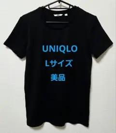 黒