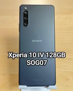 2025年最新】xperia 10 iv 本体の人気アイテム - メルカリ