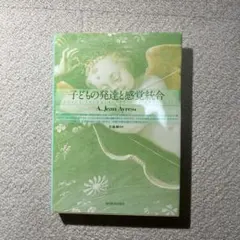 みゆい※プロフ、商品説明必読様 リクエスト 2点 まとめ商品