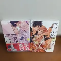 ＊YK＊様 リクエスト 2点 まとめ商品