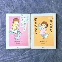 2026年最新】飼ってみたい かわいい あのの人気アイテム - メルカリ