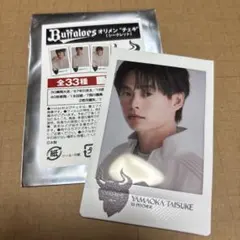 オリックス オリメン チェキ 山岡