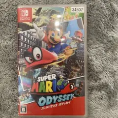 Super Mario Odyssey (スーパーマリオ オデッセイ)