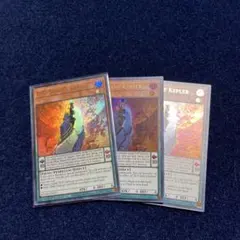 D/D Savant Kepler 3枚セット ケプラー EN053