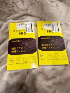 seninhi PRO 強化ガラス保護フィルム 2枚セット×２　iPhone15