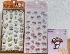 マイメロ サンリオ シール3セット