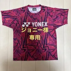YONEX Tシャツ （2022関東大会限定）