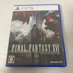 ファイナルファンタジー XVI　PS5
