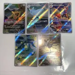 ポケモンカード MEGAドリーム ex AR5枚セット