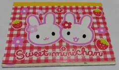 クラックス スイートミニちゃん うさぎ メモ帳 使いかけのサムネイル