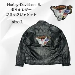 美品】ハーレーダビッドソン オールインワン ツナギ ビッグロゴ - メルカリ
