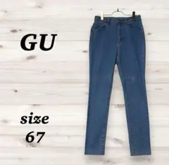 ジーユー　GU　（６７）ハイウエストスキニージーンズ　デニムパンツ ブルー