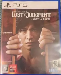 LOST JUDGMENT 裁かれざる記憶