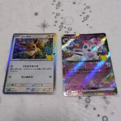 ポケモンカード イーブイ ニンフィアex 2枚セット - メルカリ