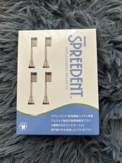スマイル51 専用Amway SPREEDENT 替ブラシ 音波振動ハブラシ 交換用ブラシ) ：Amway(日本アムウェイ