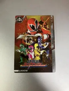 イタジャガ スーパー戦隊シリーズ 「侍戦隊シンケンジャー」