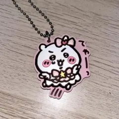 超まじかるちいかわ　ラバスト　ラバーキーホルダー　ガチャガチャ