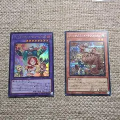 遊戯王 ウィッチクラフト まとめ売り - メルカリ