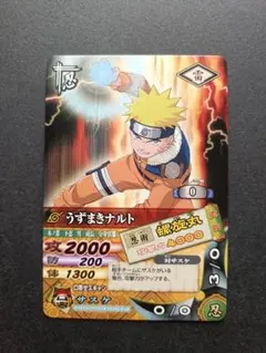 NARUTO 週刊少年ジャンプ付録 ナルト DNP-008 非売品 - メルカリ