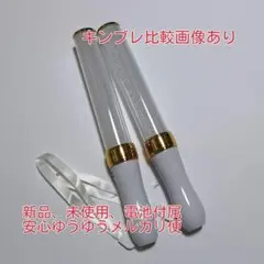 キンブレ同じサイズ、ペンライト、LED、15色カラー、「ゴールド」２本セット新品