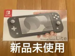 ニンテンドースイッチ グレー　本体 switch lite 新品未使用