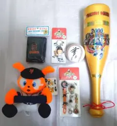 野球応援グッズセット（ジャビット・清原サインボール・松井キーホルダー・メガホン）