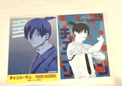 チェンソーマン 早川アキ ギラギラポストカード タワレコ 特典