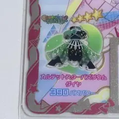 れいか様 リクエスト 2点 まとめ商品