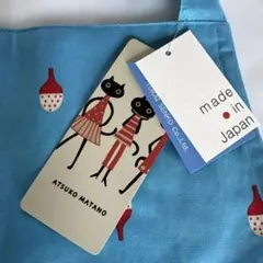新品タグ付 アツコマタノ エプロン Atsuko Matano ブルー どんぐりのサムネイル