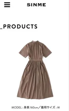 2025年最新】SINME シャツワンピースの人気アイテム - メルカリ