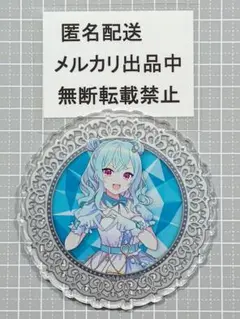 駅メモ　海部なる　アクリルコースター　2025年春　東京キャラクターストリート