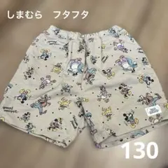 しまむら　フタフタ　ハーフパンツ　ショートパンツ　パンツ　キッズ　子供　130