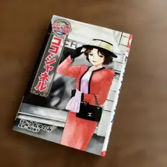 まる⭐様 リクエスト 2点 まとめ商品