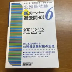 よっぴー　要プロフィール確認様 リクエスト 3点 まとめ商品