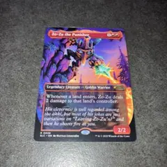 罰する者、ゾーズー　non foil 1枚　英語　MTG