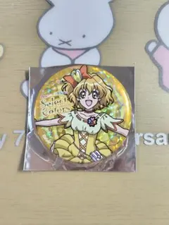 プリキュアオールスターズ Select Colors Yellow キュアパイン