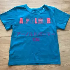 アーノルドパーマー　クラシックスタイルTシャツ　130のサムネイル