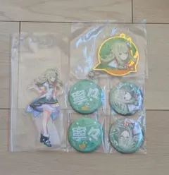 草薙寧々セット