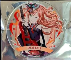 Roselia 缶バッジ　今井リサ ノーマル×10 セット Roselia 今井リサ缶バッジノーマルホロ各10点